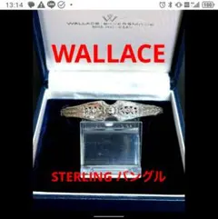 ウォレス WALLACE STERLING スターリング バングル シルバー