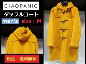 CIAOPANIC■チャオパニック■ダッフルコート■M■山吹色■送料無料