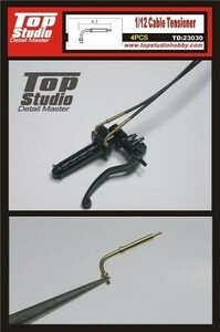 Top Studio ケーブルテンショナー スロットルケーブル バイク模型に ヤマハ ホンダ スズキ カワサキ 1/12 TD23030