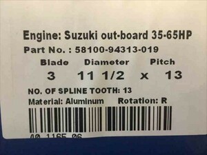 全国送料込/SUZUKI 35-65hp用/アルミ製プロペラ/11-1/2ｘ13　58100-94313-019　