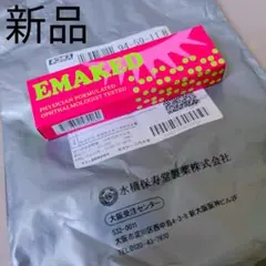 【新品未使用】水橋保寿堂製薬　EMAKED 　エマーキッド　まつげ美容液