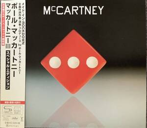 マッカートニー III McCartny Ⅲ スペシャル・エディション　SHM-CD 国内盤 紙ジャケ