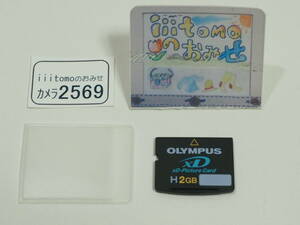 ◆カメラ2569◆ xDピクチャーカード　2GB Type H OLYMPUS オリンパス Used ～iiitomo～