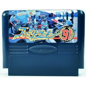 FC ファミリーサーキット’91 [Aランク] ソフトのみ ファミコン ソフト 中古