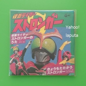 お菓子CD仮面ライダー スペシャル 未開封 きょうもたたかうストロンガー タックル なつかしのヒーロー キャンディトイ 食玩 8cm