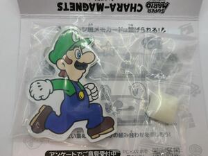 ●スーパーマリオ　キャラ　アクリル　マグネッツ　マグネット　ルイージ