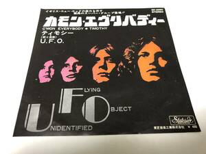 【EPレコード】カモンエヴリバディー　ユーエフオー　UFO