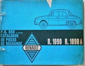 R1090/1090A PR650 1961　パーツカタログ