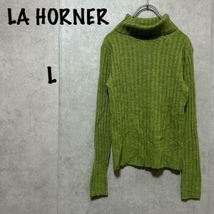 【LA HORNER】ラホーナー（Ｌ）タートルネックニット＊モヘアライク＊ウール