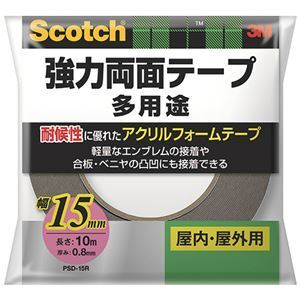 【新品】(まとめ）3M スコッチ 強力両面テープ 多用途凸凹面用 15mm×10m PSD-15R 1巻〔×10セット〕