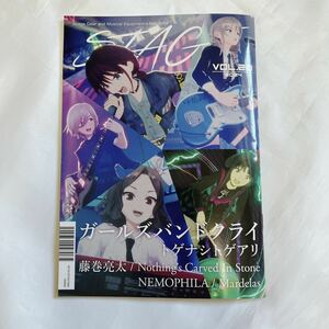 STAGE vol.23 ガールズバンドクライ 表紙 トゲナシトゲアリ 新品未読品