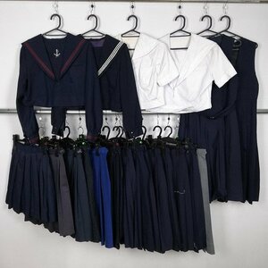 セーラー服 スカート ジャンパースカート 吊りスカート 1円 中古 制服 福岡女学院中学高校 大阪枚方長尾中学 セット 詰合わせ 39CS-835 DF