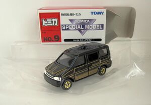 トミカスペシャルモデル NO.9 Honda ステップワゴン