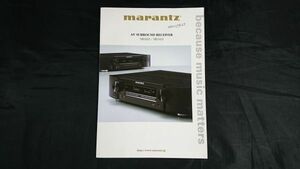 『marantz(マランツ) AV SURROUND RECEIVER NR1603/NR1403 カタログ 2012年6月』株式会社ディーアンドエムホールディング