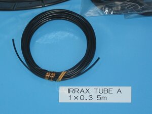 住友電工の非収縮性チューブ IRRAX TUBE A 1×0.3 1巻(5m) 長期保管品 同梱可