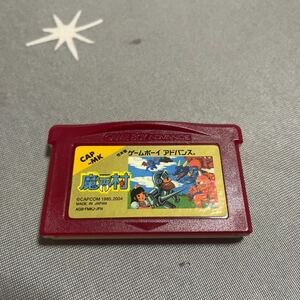  ゲームボーイアドバンス　魔界村です。 GBA ソフトのみ