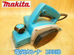 マキタ　makita　電気カンナ　切削幅 82mm　1900B　かんな　カンナ　鉋　研削　研磨　切断機　電動工具　木工用　コード式　100V　No.2908