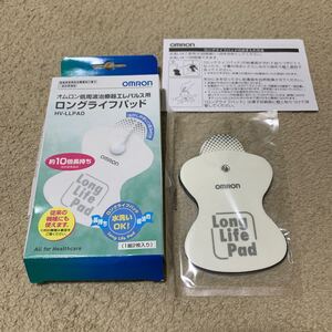 610t1224☆ 【純正品】オムロン 低周波治療器用ロングライフパッド 3組6枚入 HV-LLPAD-3P