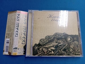 KEMURI CD 77デイズ