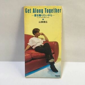 山根康広　Get Along Together - 愛を贈りたいから- 8cm シングル CD