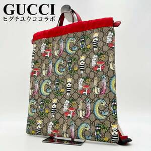 【ヒグチユウコ/未使用級】GUCCI グッチ コラボ 完売品 猫 キャット GGスプリーム ハンドバッグ リュック バックパック トート レザー PVC