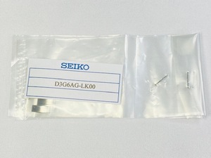 D3G6AG-LK00 SEIKO セイコー 純正コマ SARB021/6R15-00H0他用 クロネコゆうパケット送料無料