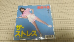 未使用★1989森高千里 ザ・ストレス 中近東ヴァージョン ユルセナイ オリジナル盤 07L7-4037 J-POP シングル EP レコード 