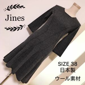 Jines ウール素材 ニット ワンピース フィット フレア