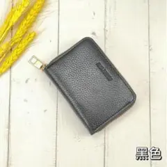 即完売♡　黒　カードホルダー　財布　折り財布　シンプル　メンズ　レディース