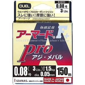 ( ) PEライン 釣り糸 アーマード F+ Pro アジ メバル 【 ライン 釣りライン 釣具 高強度 高感度 】