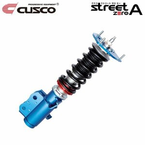 CUSCO クスコ 車高調 ストリートゼロA フォレスター SH9 2010/10～2012/11 EJ25 2.5T 4WD