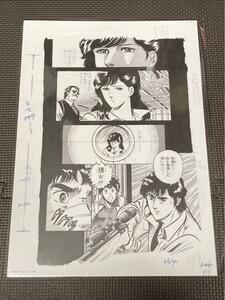 新品 キャッツアイ40周年記念原画展 シティハンター 複製原稿 原画 6 北条司 画集 グッズ/北条司展 CITYHUNTER 少年ジャンプ CAT