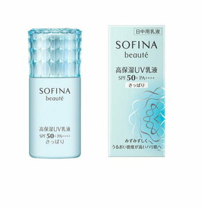 ★新品★ソフィーナボーテ★高保湿UV乳液 ★さっぱり★ 30ml★SPF50+PA++++