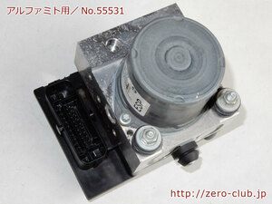 『アルファロメオミト MITO 940A2用/純正 ABSユニットASSY ESP BOSCH 使用22,000km』【1819-55531】