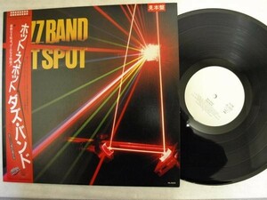 Dazz Band-Hot spot VIL-6203見本盤