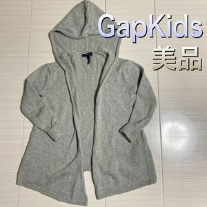 110サイズ　美品！GapKids ニットカーディガンパーカー