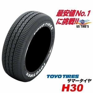 215/60R17 C 109/107R ホワイトレター 4本セット TOYO H30 トーヨー タイヤ 4本送料\4,400～ 国産 TOYO 215 60 17インチ サマー 215-60-17