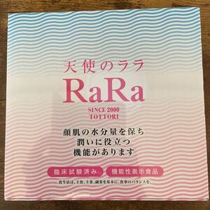 天使のララ コラーゲン お試しサイズ（11ml×10袋）液体コラーゲン フィッシュコラーゲン 高純度コラーゲン 無添加 無味無臭 国内製造 新品