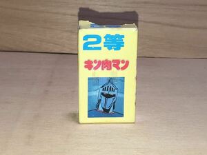 新品　未使用　当時　アマダ カード　2等　非売品　駄菓子屋　キン肉マン　kinnikuman vintage retoro アニメ