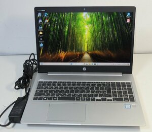 HP 15.6インチ フルHD ノートPC PROBOOK 450 G6 i5-8265U 1.6GHz DDR4-8GB SSD256GB Win11