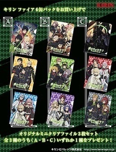 終わりのセラフ ×イオン コラボ イベント 限定 オリジナル ミニクリアファイル 全3種セット 柊 シノア 三宮 三葉 クルル・ツェペシ / M72