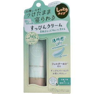 まとめ得 クラブ すっぴんクリーム フェイスクリーム・化粧下地 ホワイトフローラルブーケの香り 30g x [5個] /k