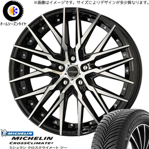 225/45R19 オールシーズンタイヤホイールセット エスティマ etc (MICHELIN CROSSCLIMATE & STEINER CVX 5穴 114.3)