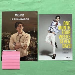 難あり チ・チャンウク ★ 韓国 RADO ｘ ＪＩ ＣＨＡＮＧＷＯＯＫ カタログ TNGT