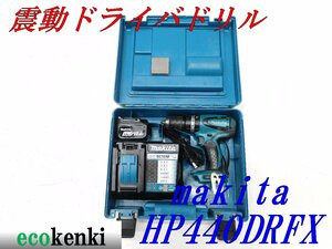 ★売切り！★マキタ 充電式震動ドライバドリル HP440DRFX★電動工具★中古★T469