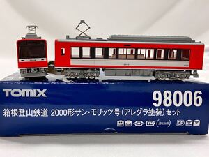 「T4823」 TOMIX 98006 箱根登山鉄道 2000形 サン・モリッツ号 2両セット アレグラ塗装 Nゲージ