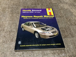 USA US ホンダ アコード CG Haynes Repair Manual ヘインズ リペアマニュアル 整備マニュアル サービスマニュアル 