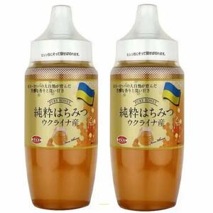 3【ウクライナ産 純粋はちみつ 500g×2本セット】 ハチミツ 蜂蜜 ハニー 調味料