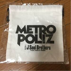 三代目J Soul Brothers METROPOLIZ 巾着2 ガチャ