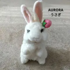 AURORA社製 オーロラ ぬいぐるみ 苺 うさぎ